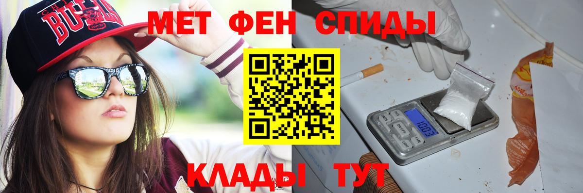 Кузнецк  АМФ 98%  Amphetamine  Вход с VPN 