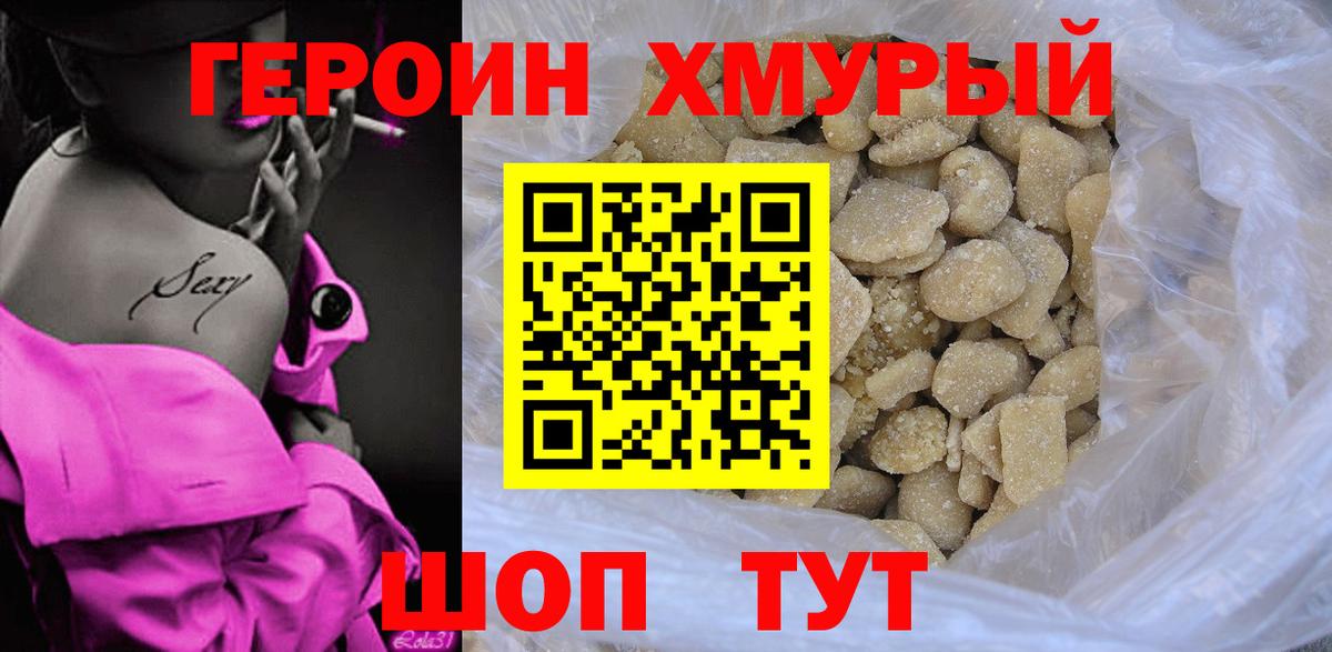 МАРИХУАНА  Кузнецк  ГАШИШ  ТГК  МЕФ  Мефедрон   Вход с VPN 