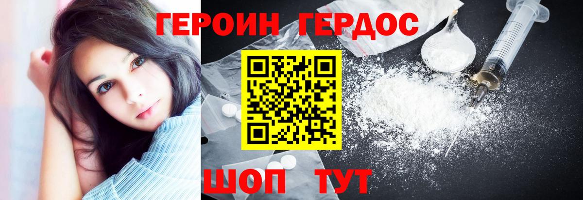 МЕТАМФЕТАМИН Кузнецк