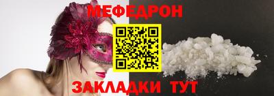 гидра Кинель