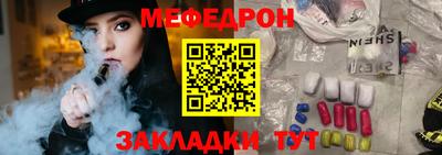 бутират Кимры