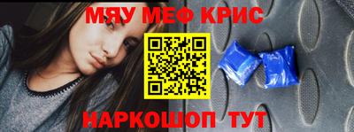 бутират Кимры