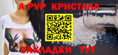 гидра Кинель