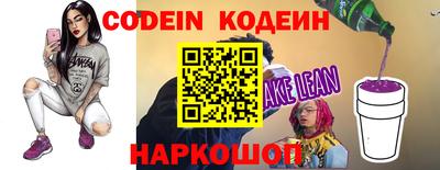 гидра Кинель