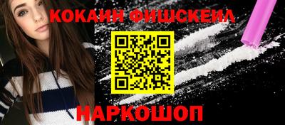 мефедрон мука Конаково