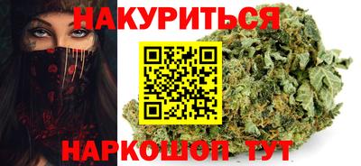 бутират Кимры