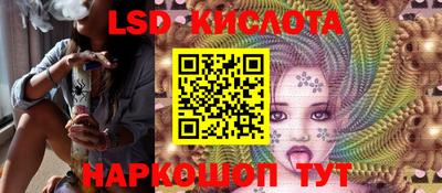 бутират Кимры