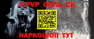 бутират Кимры