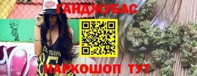 гидра Кинель