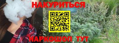 гидра Кинель