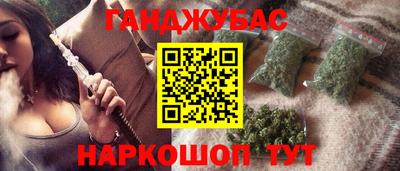 гидра Кинель