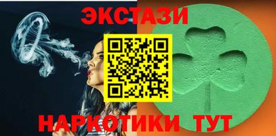 гидра Кинель