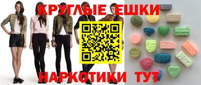 ешки Кингисепп