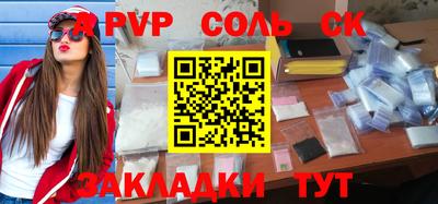 синтетический гашиш Комсомольск-на-Амуре