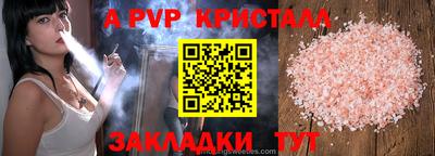 мефедрон мука Конаково