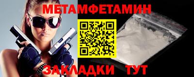 гидра Кинель