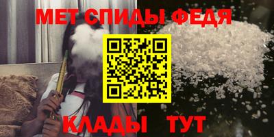 гидра Кинель