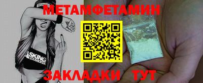 гидра Кинель