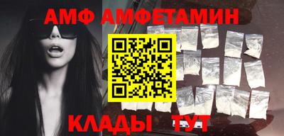 бутират Кимры