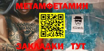 гидра Кинель