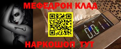 бутират Кимры