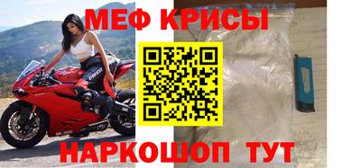 гидра Кинель