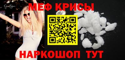 ешки Кингисепп