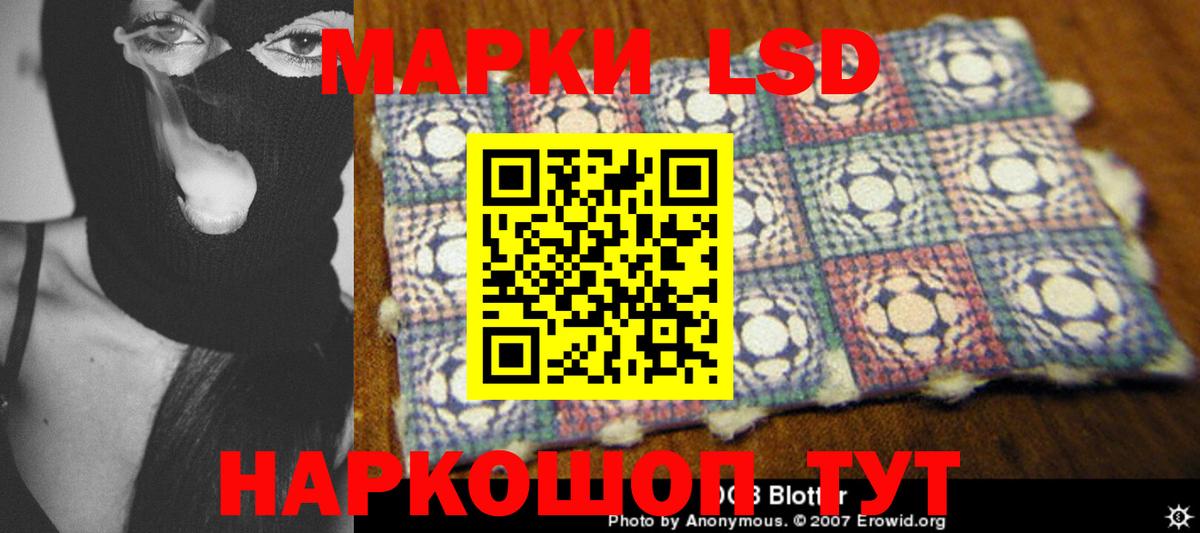 LSD-25 экстази ecstasy Кузнецк