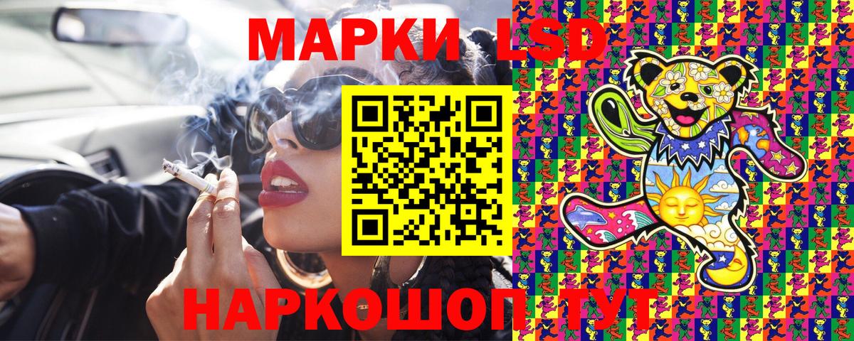 Кузнецк  Марки N-bome 1,8мг  Вход с VPN 