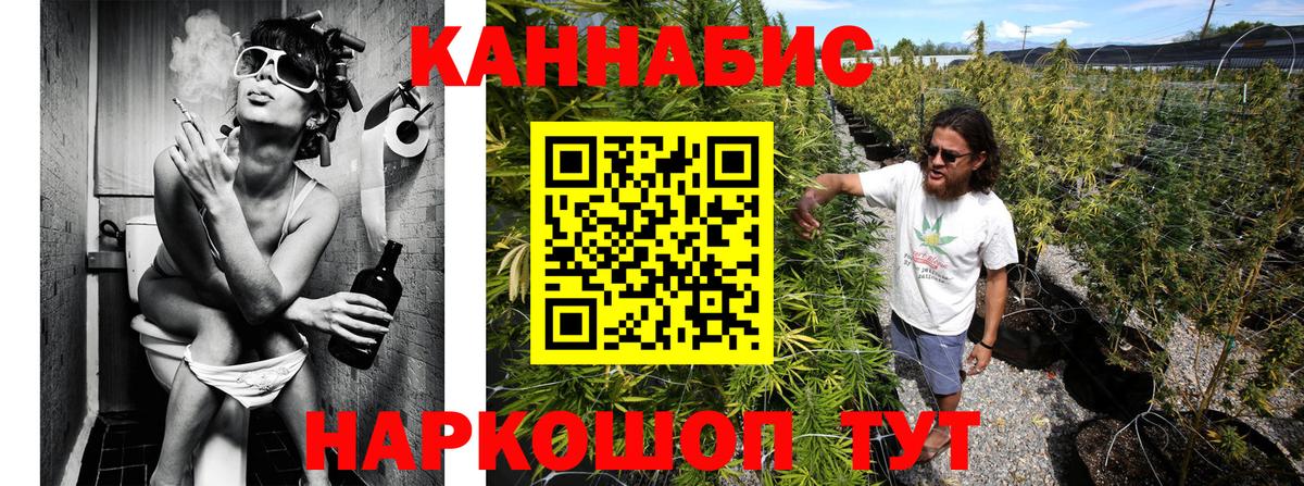 Марихуана индика Кузнецк